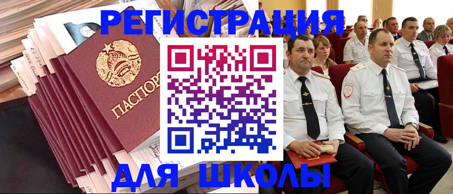 прописка гарантия в Смоленске